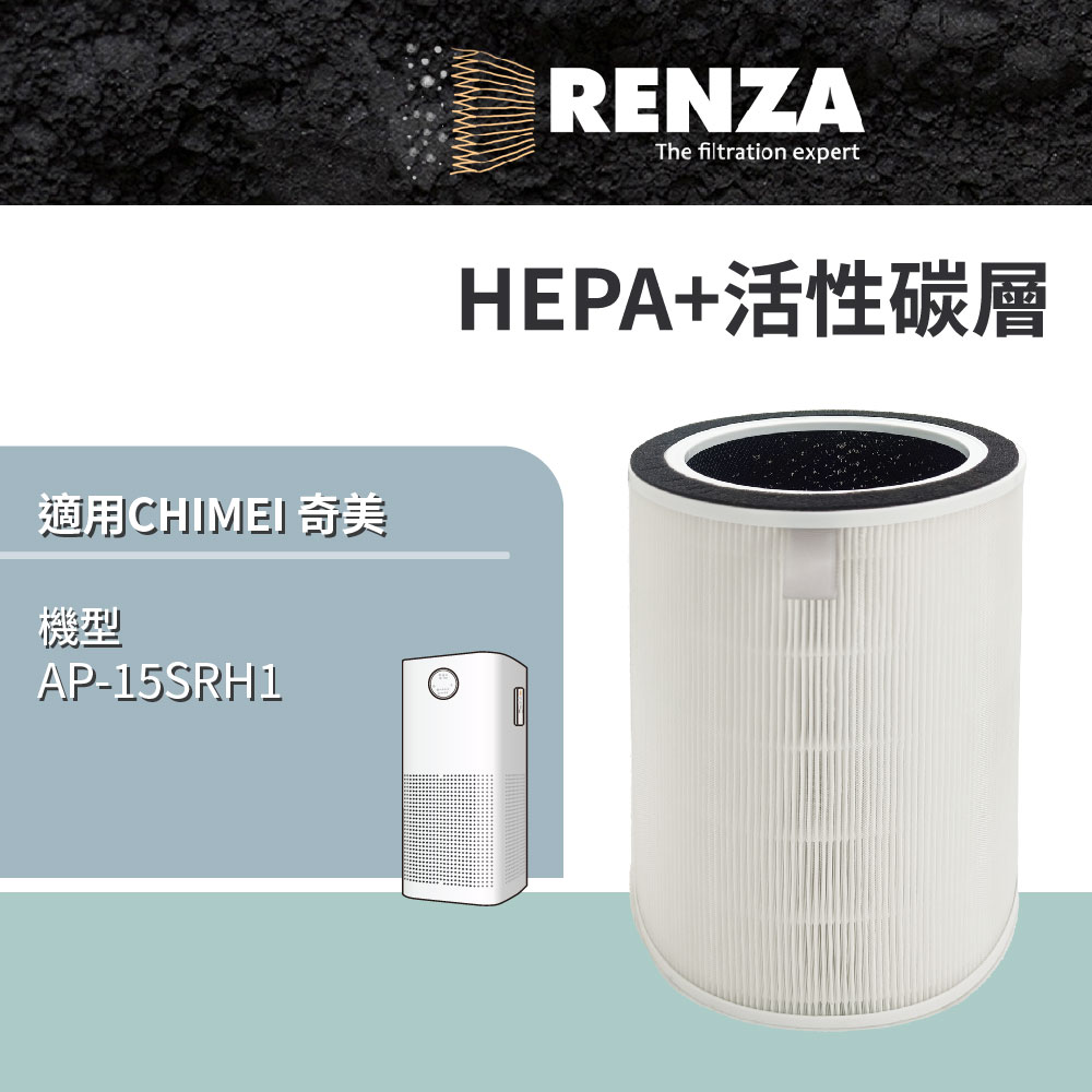 RENZA 適用奇美 AP-15SRH1 360°智慧淨化空氣清淨機Pro HEPA+活性碳濾網 替換 F15HPH13