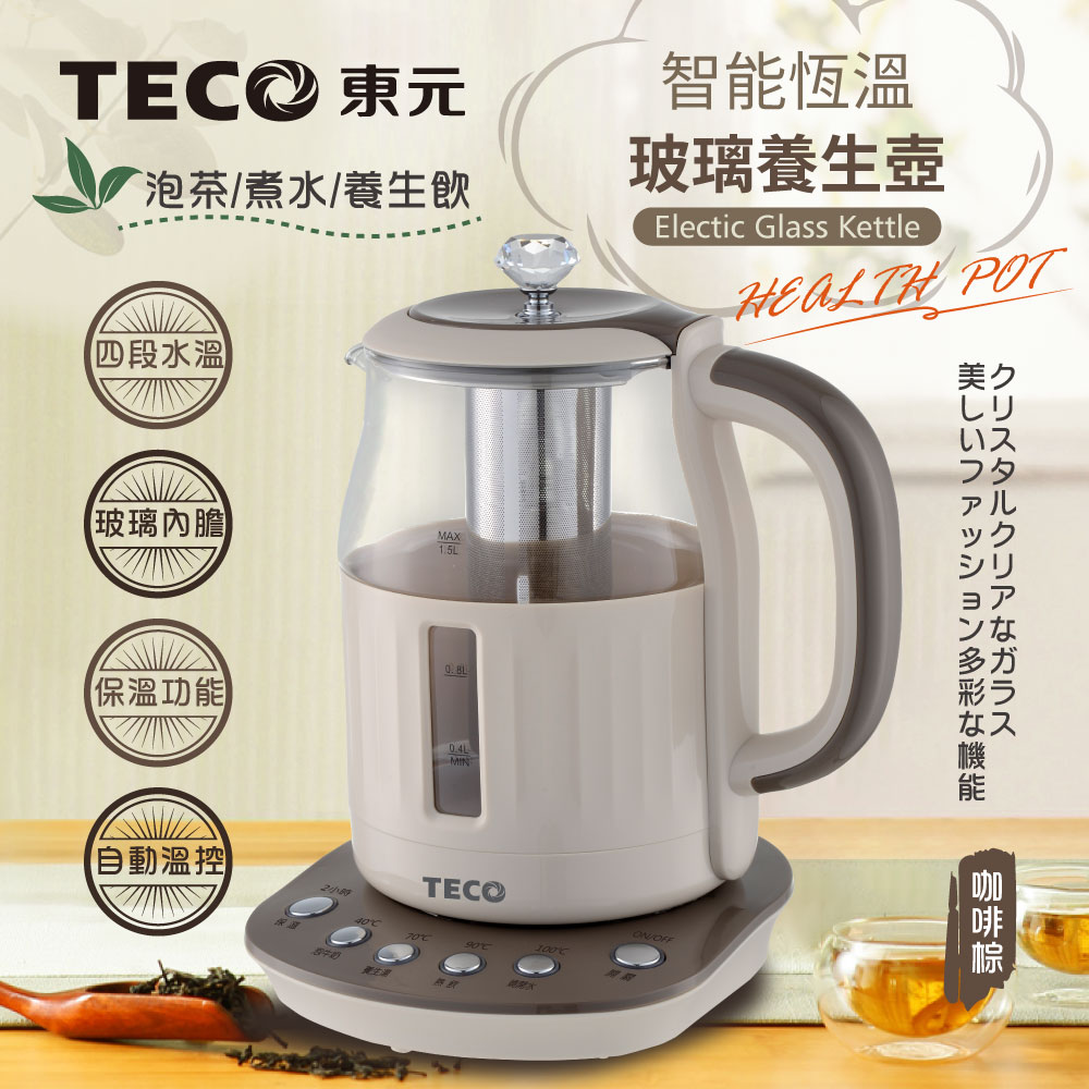 TECO東元 XYFYK1501G 電熱水壺採用高硼砂玻璃內膽，耐熱耐用不釋放有害物質，容量1~2公升適合個人或小家庭使用。電壓110V、頻率60Hz、消耗功率900W~1000W，尺寸僅224x208x261mm，重量輕巧1.23kg，便於攜帶旅行。產地中國，享1年保固，BSMI許可字號R73998，安全可靠。快速沸騰設計，提升生活便利，東元品質保證。