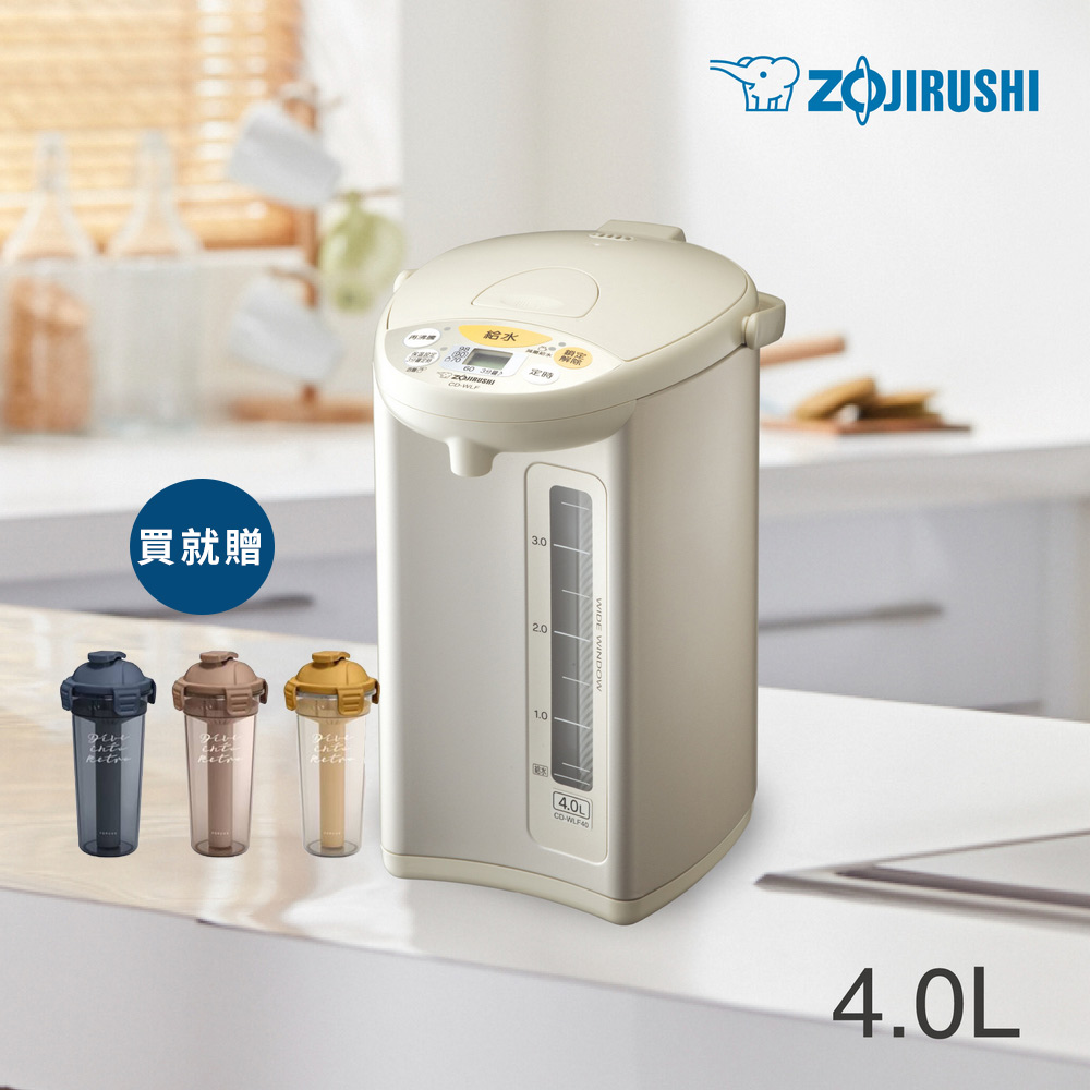 ★象印*4公升*微電腦電動熱水瓶(CD-WLF40)