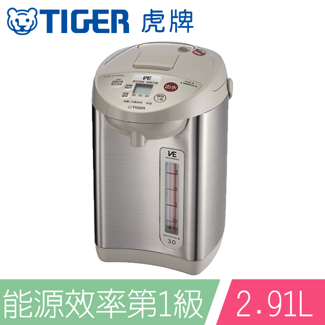 虎牌VE節能省電熱水瓶2.91L(PVW-B30R)