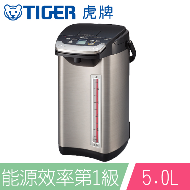【TIGER虎牌】VE節能省電5.0L真空熱水瓶(PIE-A50R)