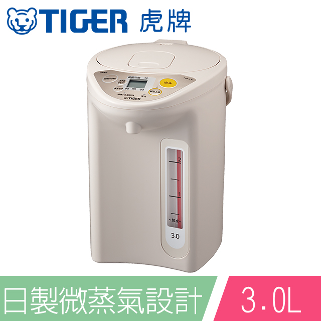 (TIGER虎牌)3.0L微電腦電熱水瓶(PDR-S30R-CX)卡其色
