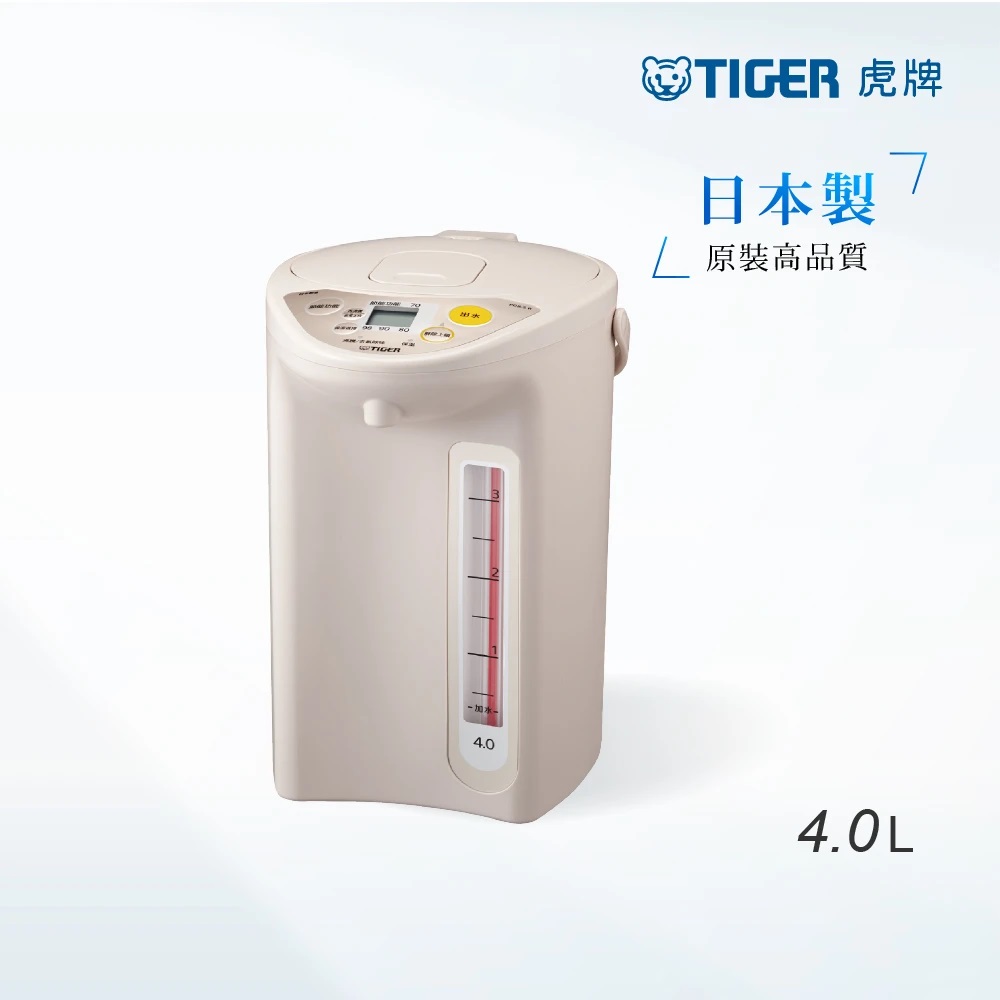 (日本製)TIGER虎牌4.0L微電腦電熱水瓶(PDR-S40R-CX)卡吉色