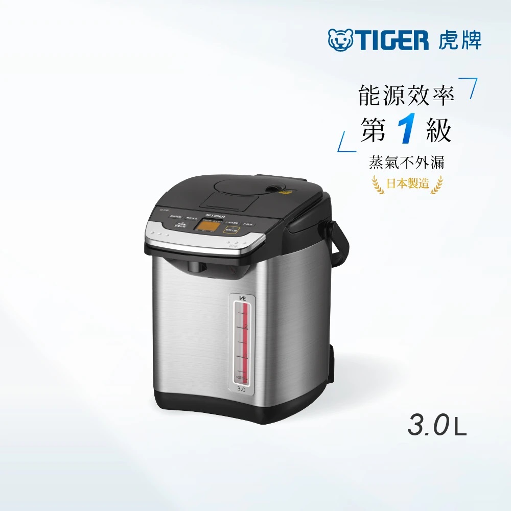 【TIGER虎牌】VE節能省電電動&氣壓式3.0L真空熱水瓶(PIG-A30R-KX)