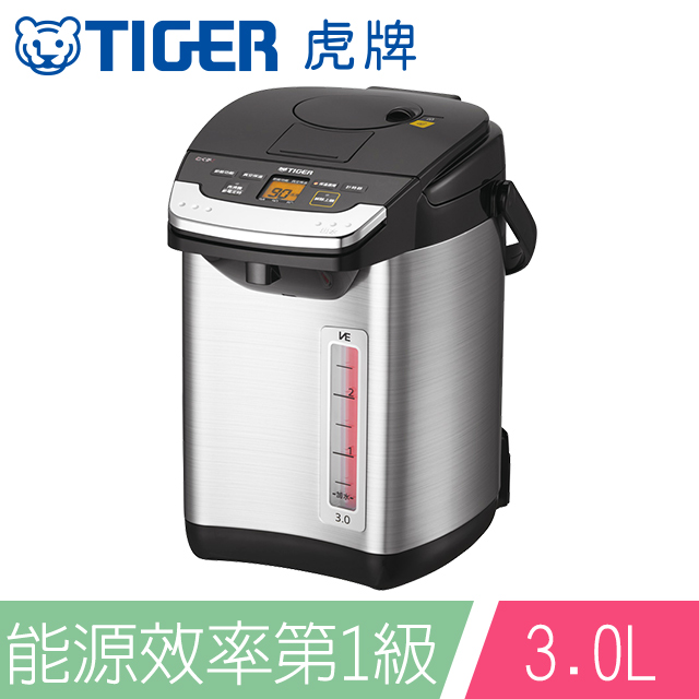 【TIGER虎牌】VE節能省電電動&氣壓式3.0L真空熱水瓶(PIG-A30R-KX)