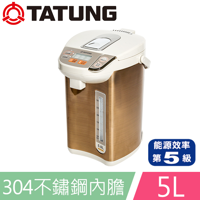 TATUNG大同 5L熱水瓶 (TLK-565MA)