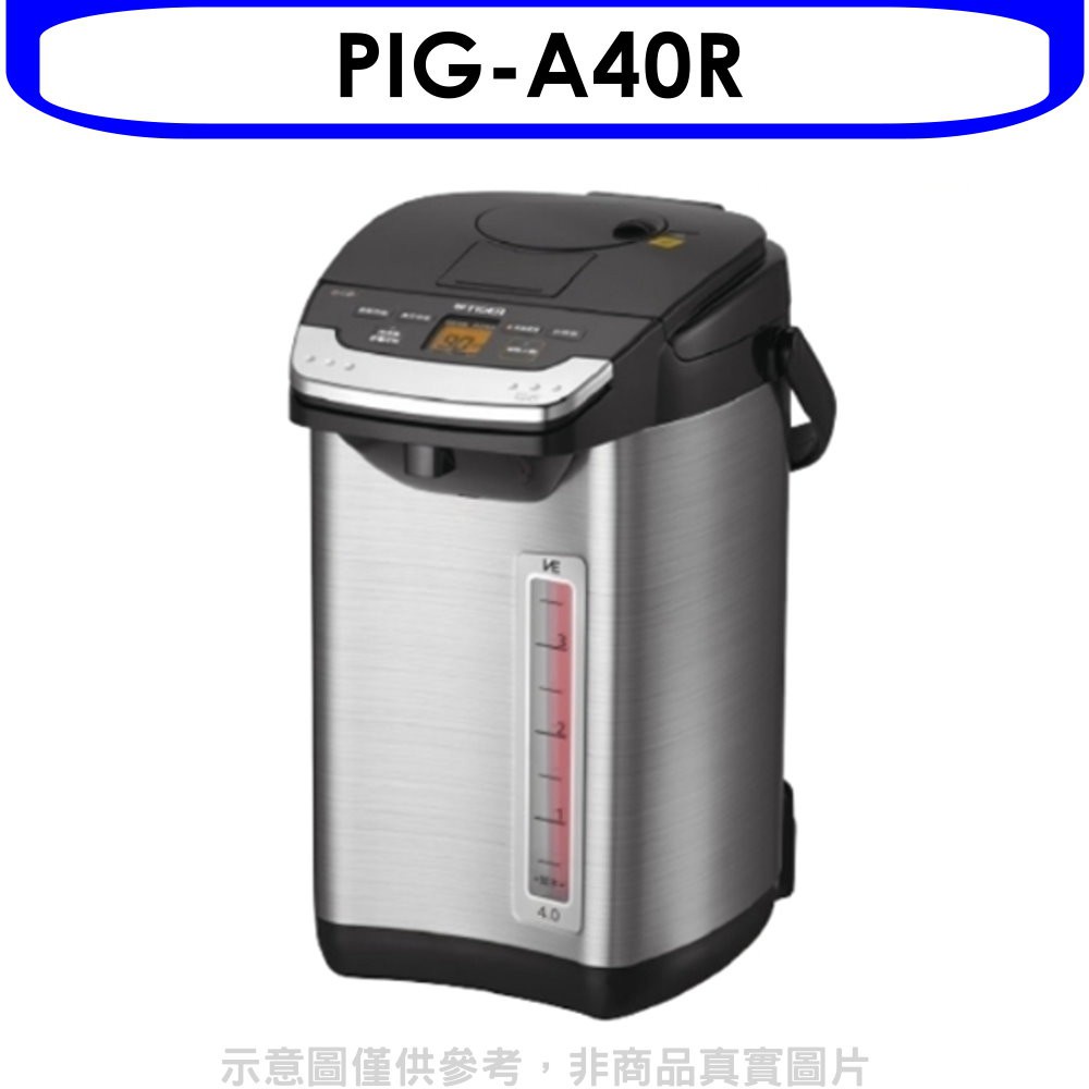 虎牌 熱水瓶【PIG-A40R】