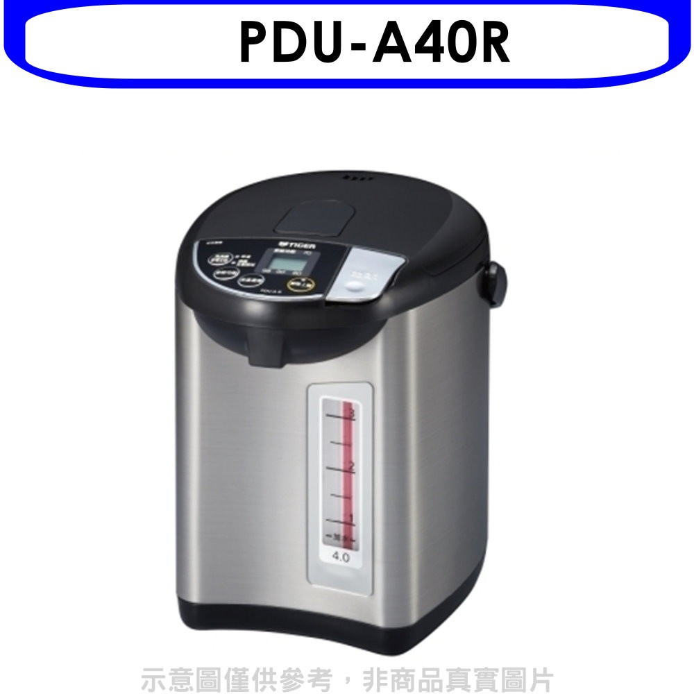 虎牌 熱水瓶【PDU-A40R】