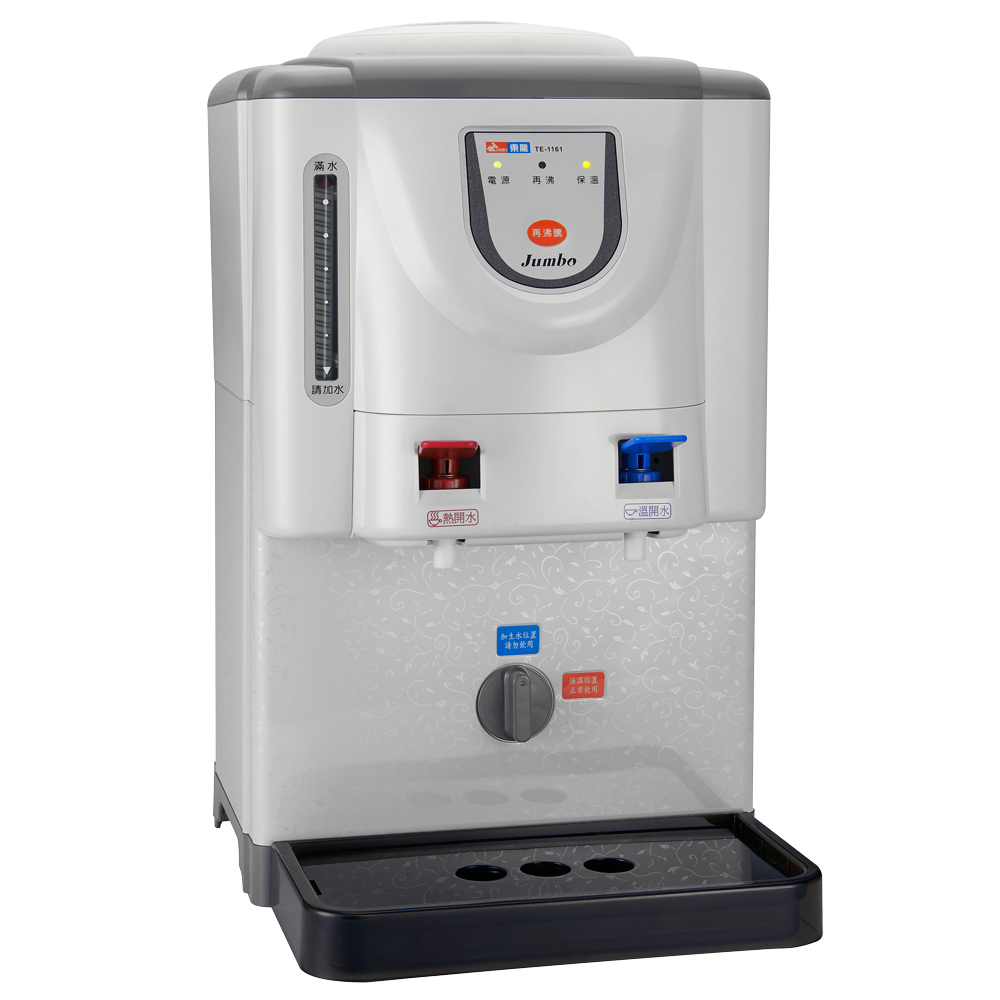 東龍 6.7L全開水溫熱開飲機 TE-1161