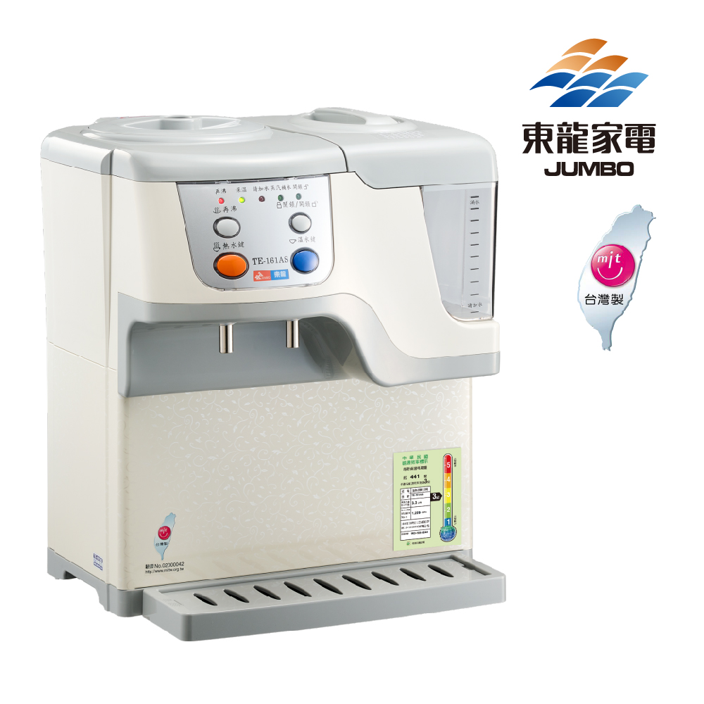 東龍 TE-161AS蒸汽式溫熱開飲機