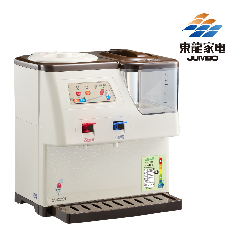 東龍 牌蒸汽式溫熱開飲機(TE-1101S)