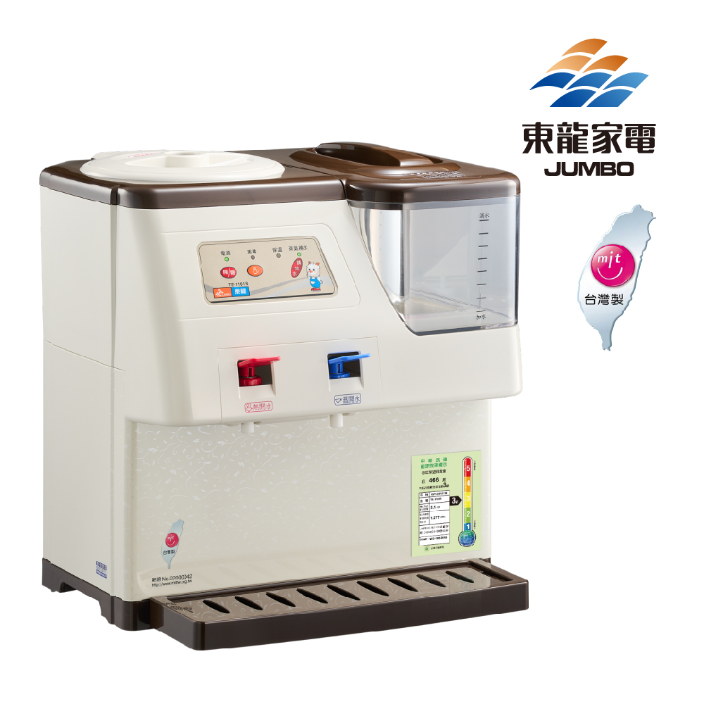 東龍 牌蒸汽式溫熱開飲機(TE-1101S)