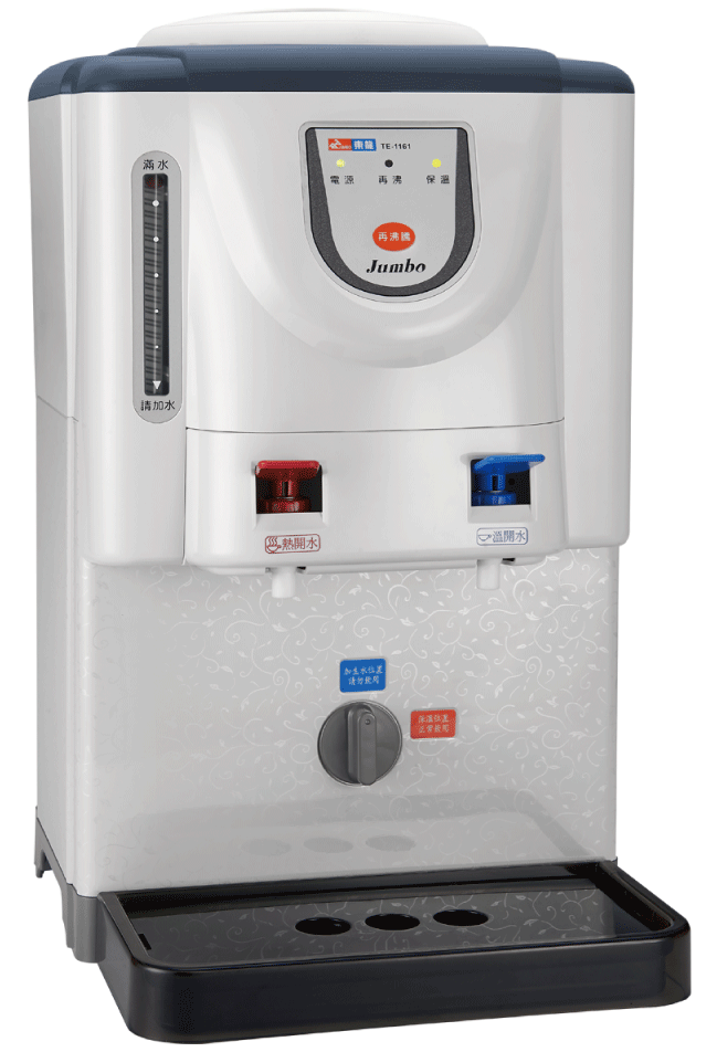 TE-1161全開水溫熱開飲機