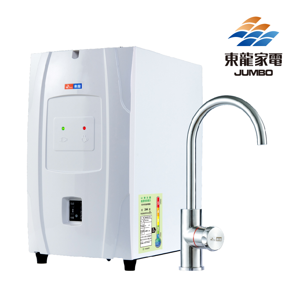 東龍 TE-1211K 櫥下型熱水器，臺灣原廠製造，提供冰水與熱水（91℃以上）雙重供給，熱水容量達6.5L/h，總儲水7公升以下，採用316不鏽鋼導熱管確保耐用安全。尺寸約31×22×41cm，重量僅5.5kg，適合廚房或櫥下安裝，電壓110V、頻率60Hz、功率700~800W，全機保固1年，BSMI認證T51136，省空間高效能的家用熱水解決方案。