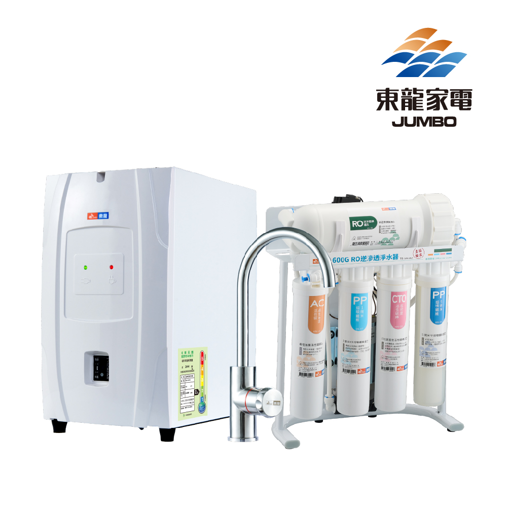 東龍 TE-1211K+7213KF 廚下直輸淨飲組/廚下型加熱/RO淨水/