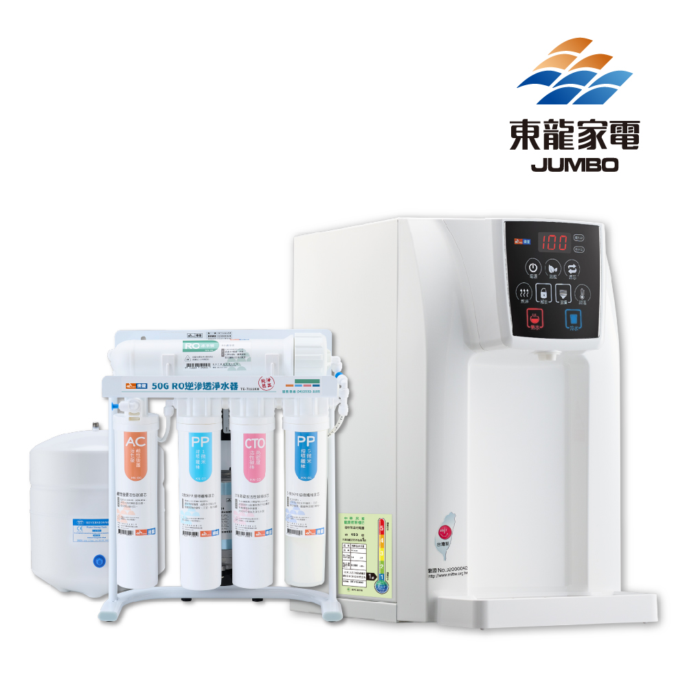 東龍 TE-520+7211KN 桌上超值淨飲組/桌上型加熱/RO淨水/