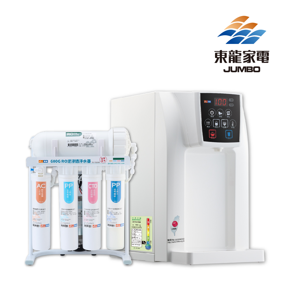 東龍 TE-520+7213KF 桌上直輸淨飲組/桌上型加熱/RO淨水/