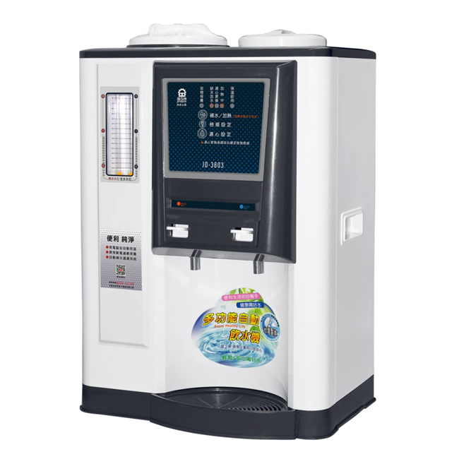 晶工牌 自動補水溫熱全自動開飲機 JD-3803