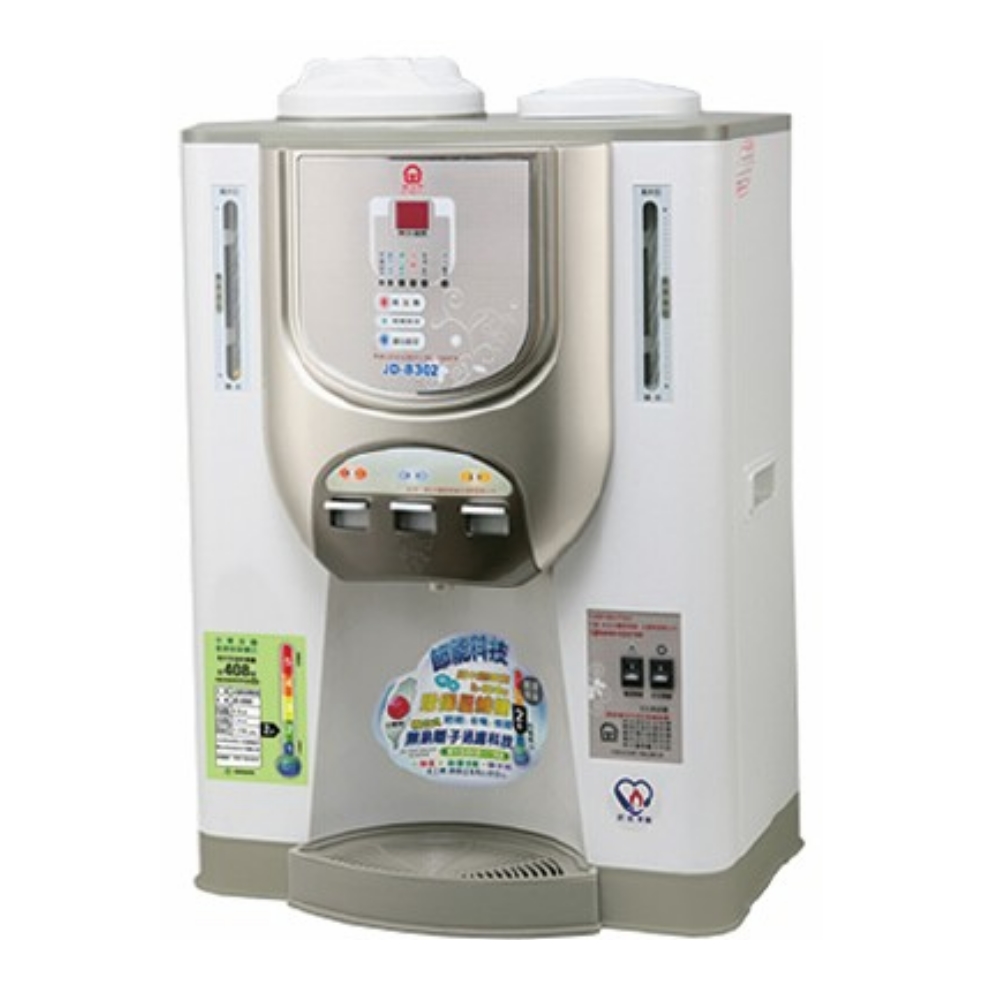 晶工牌 溫度顯示冰溫熱開飲機(日本國際牌R-134a壓縮機)開飲機【JD-8302】
