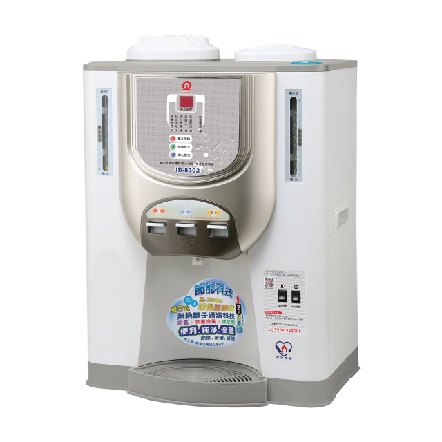 晶工牌JD-8302全自動冰溫熱開飲機/飲水機
