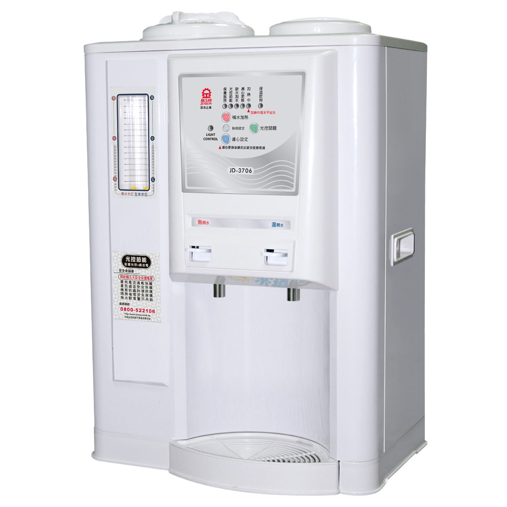 晶工牌 10.5L省電奇機光控溫熱全自動開飲機 JD-3706