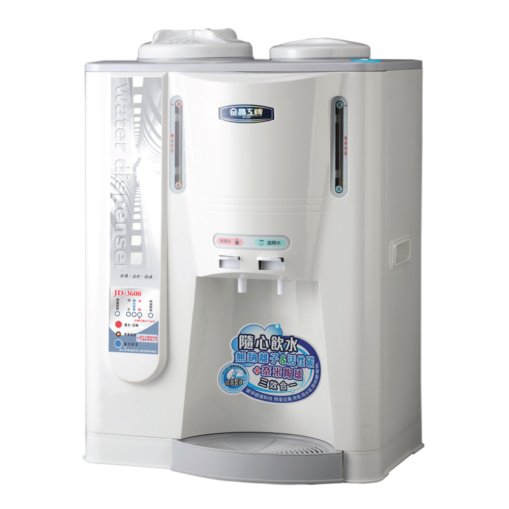 JINKON 晶工牌 10.5L溫熱全自動開飲機 JD-3600