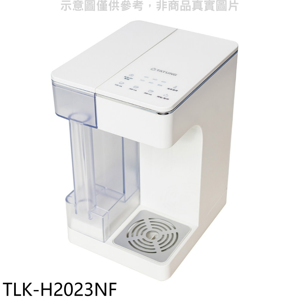 大同 2公升瞬熱淨飲機淨水器(無安裝)【TLK-H2023NF】