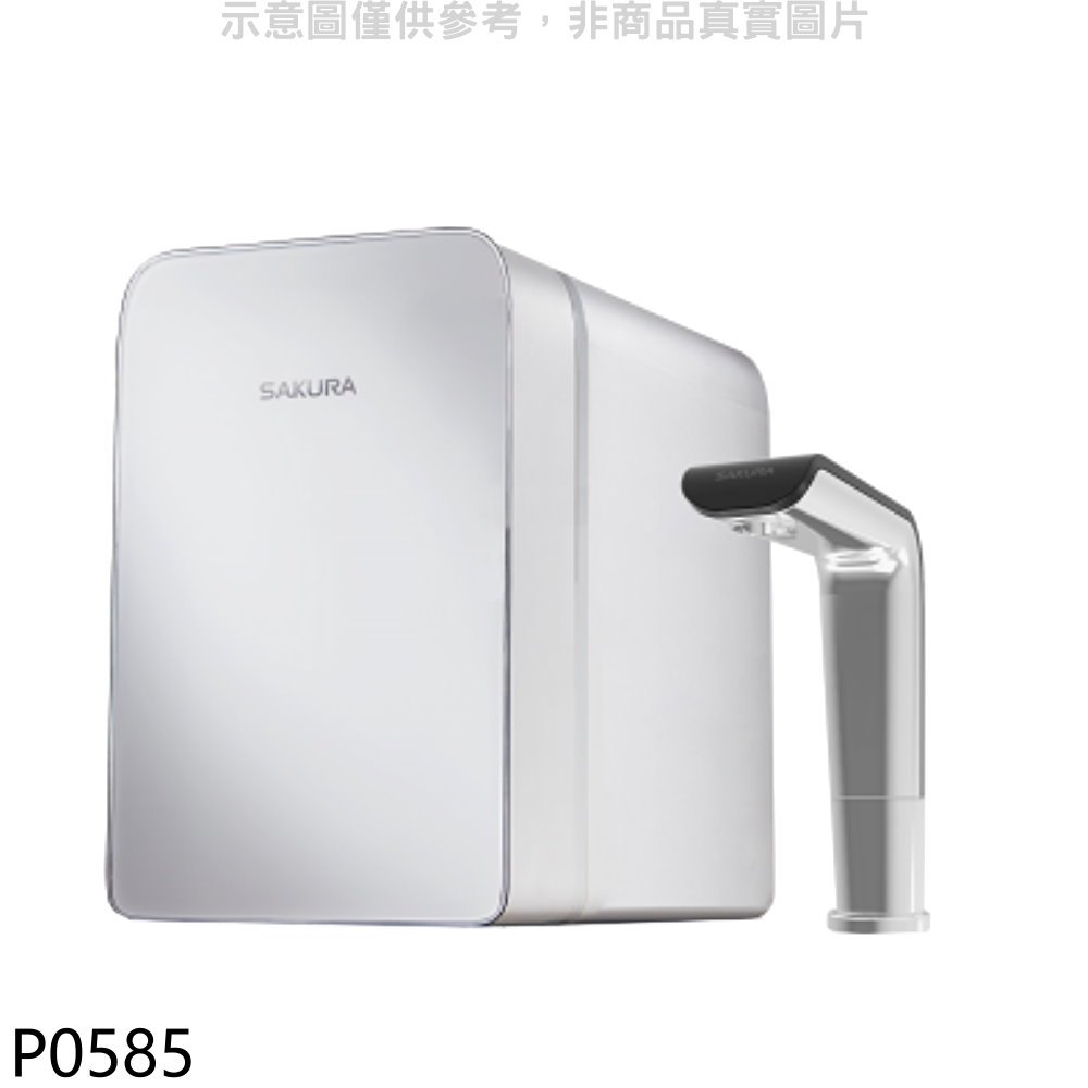 櫻花 廚下雙溫淨熱飲機淨水器【P0585】