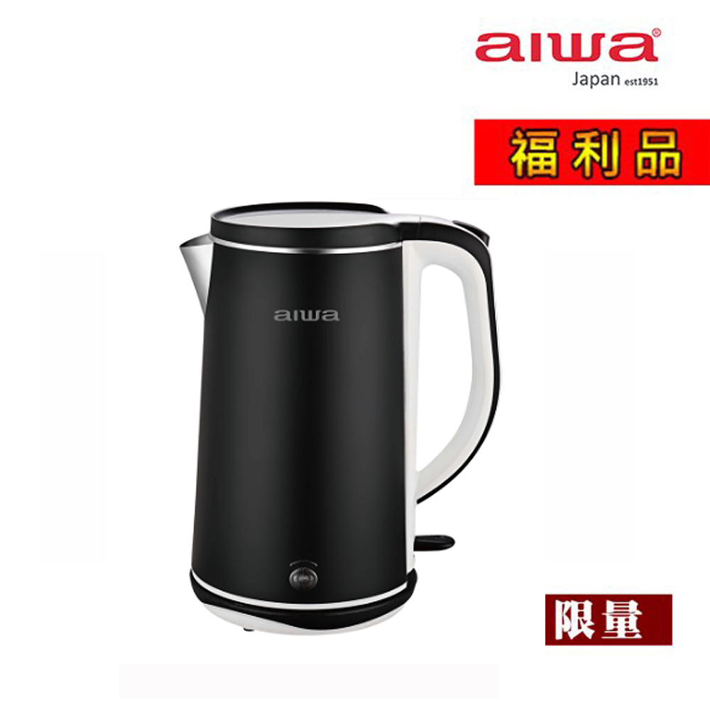 【福利品】aiwa愛華 雙層防燙電茶壺 DKS110518 (顏色隨機)