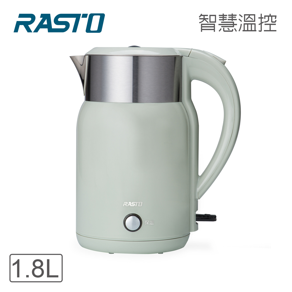 RASTO AE2 智慧溫控1.8公升不鏽鋼快煮壺