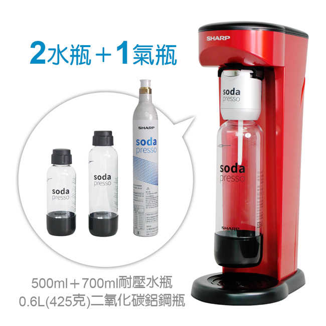 SHARP夏普 Soda Presso氣泡水機(2水瓶+1氣瓶) CO-SM1T-R(番茄紅)