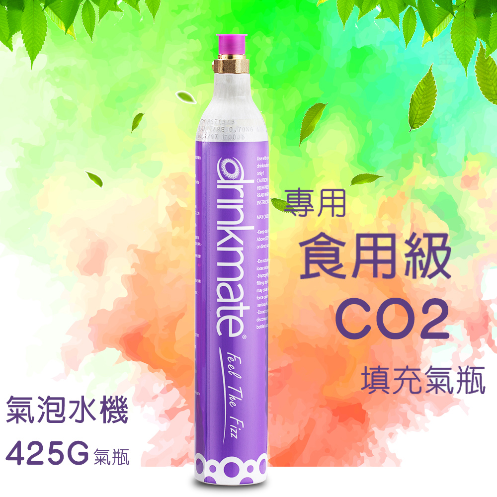 二氧化碳鋁瓶1瓶425g(一瓶)