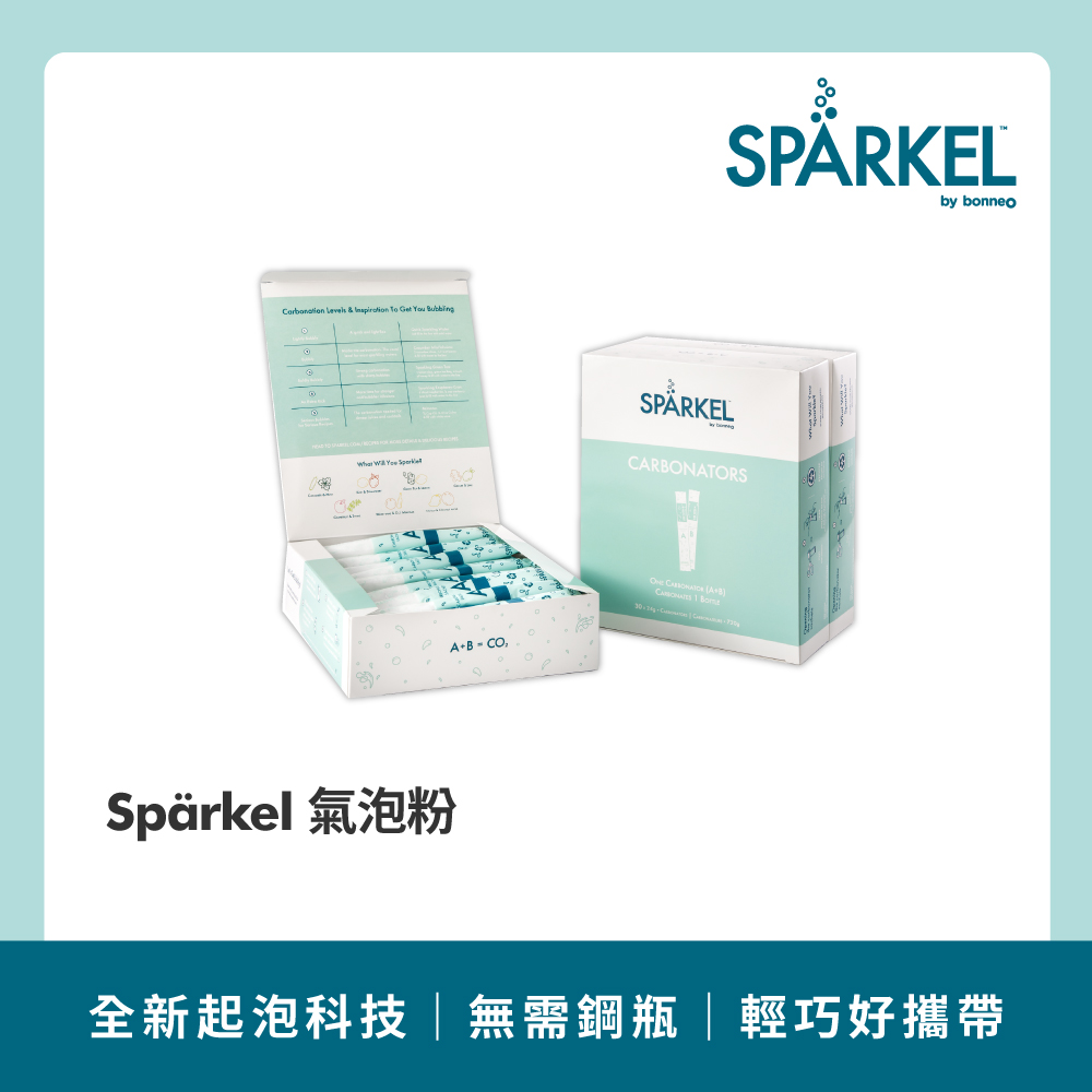 【加拿大Spärkel】萬用電動氣泡水機專用氣泡粉90入