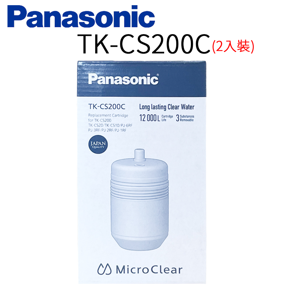 【Panasonic 國際牌】濾心 TK-CS200C (2入)