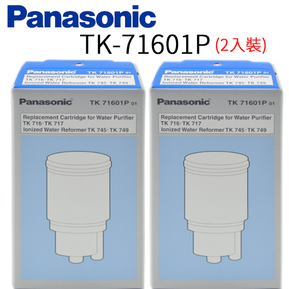 Panasonic 國際牌 電解水機濾心 TK-71601 P (2入)