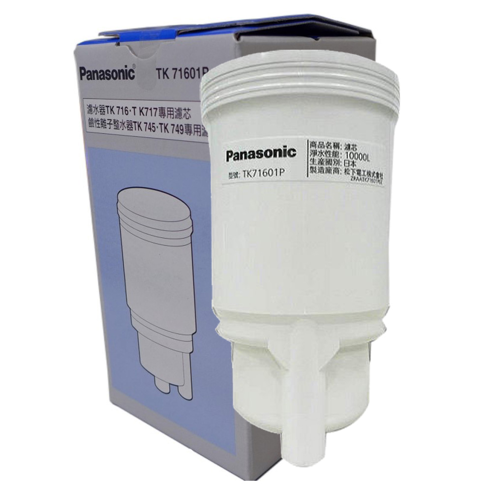 Panasonic 國際牌 鹼性電解水機專用濾芯 TK71601P
