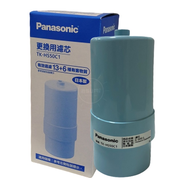 Panasonic國際牌淨水器專用中空絲膜濾芯(日本製)TK-HS50C1