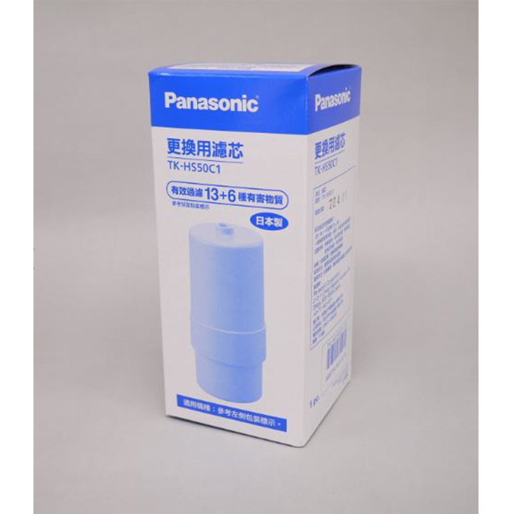 (快速到貨)Panasonic 國際牌 除鉛專用濾心 TK-HS50C1 -