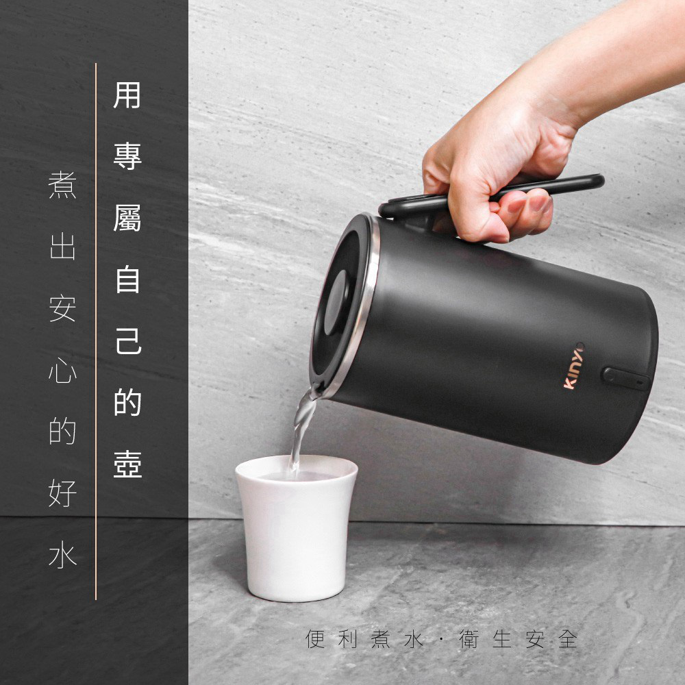 【KINYO】0.6L隨行杯 304不鏽鋼旅行快煮壺 折疊式防燙手柄 防乾燒電煮壺