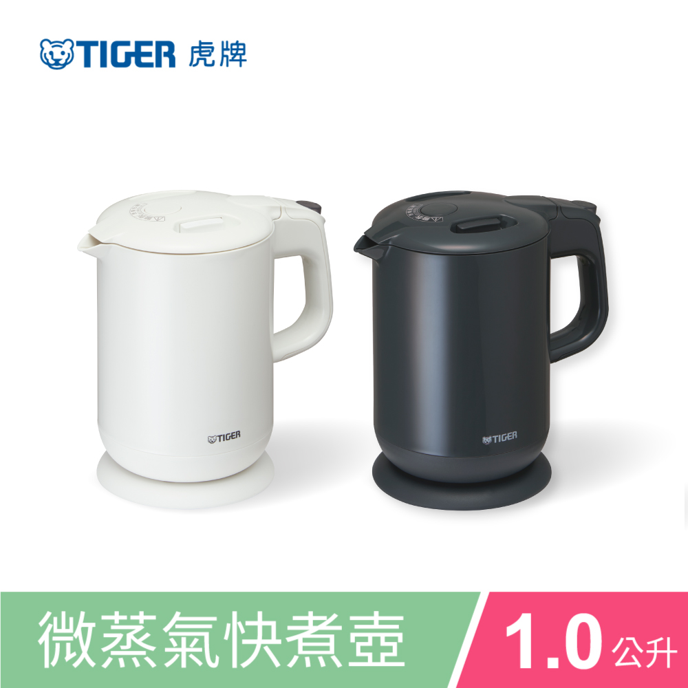 TIGER 虎牌 電氣快煮壺1.0L(PCG-G10R)