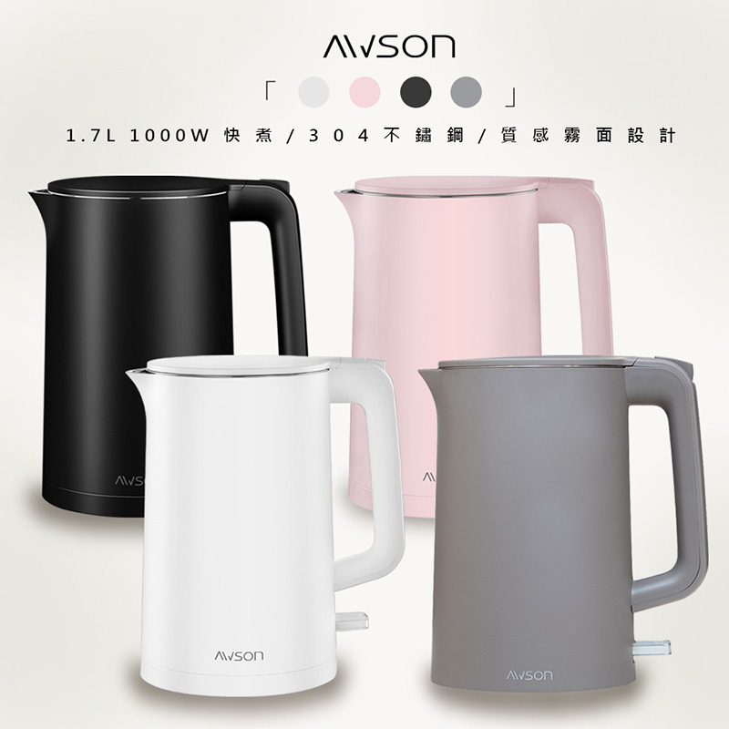 【日本AWSON歐森】1.7 L 不銹鋼電熱壺/快煮壺/電茶壺/煮水壺(AS-HP0175)黑.白兩色任選/雙層防護
