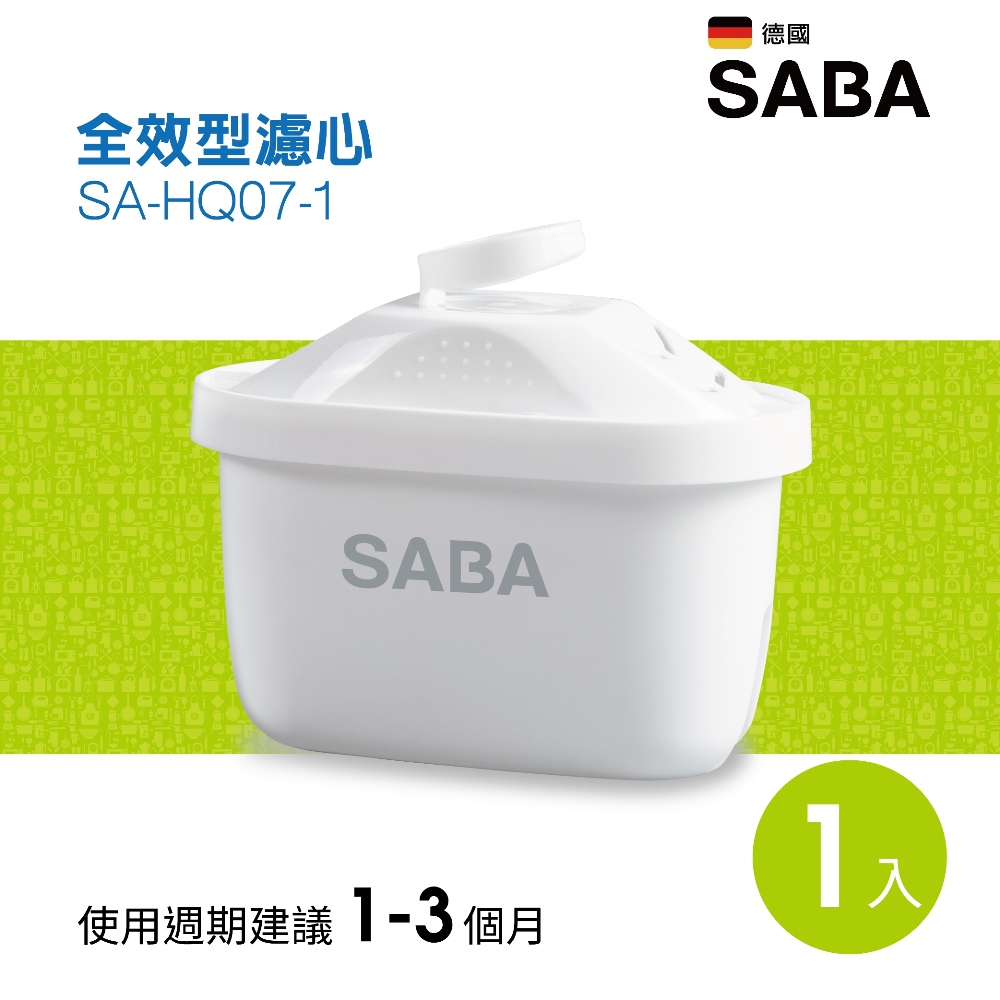 SABA 全效型濾芯 SA-HQ07-1