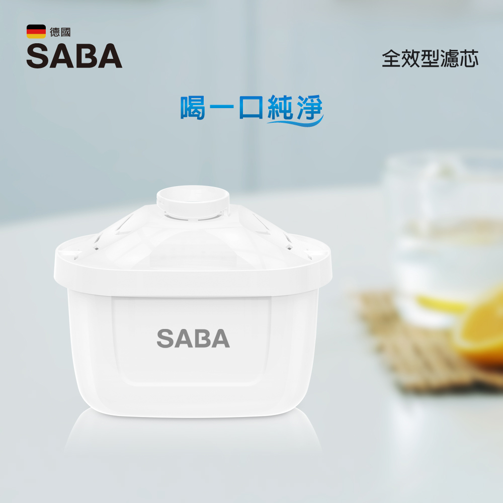 SABA 全效型濾芯 X20(3入)
