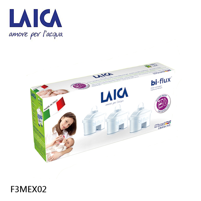 LAICA 萊卡 長效八周 母嬰專用濾芯3入 F3MEX02