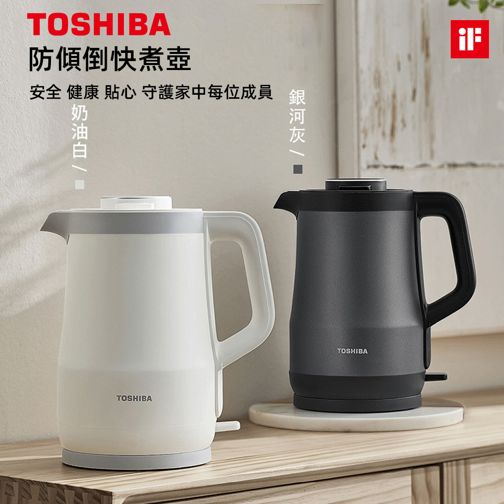 TOSHIBA 316雙層防傾倒快煮壺 KT-15DRTTW