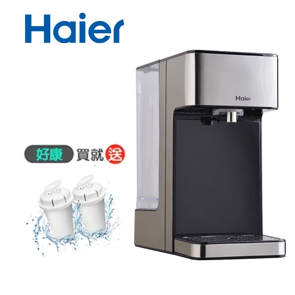 【Haier 海爾】2.5L瞬熱式淨水器 WD252(鋼鐵海豚)