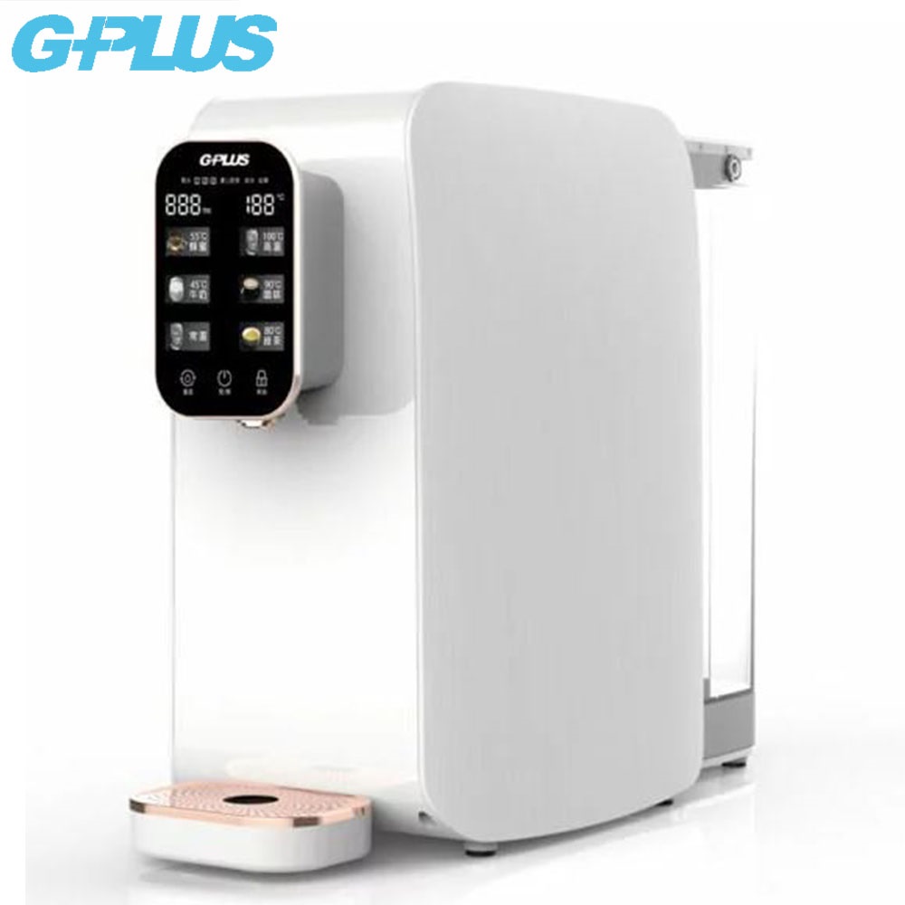 G-PLUS 4L RO瞬熱開飲機 GP-W01R -