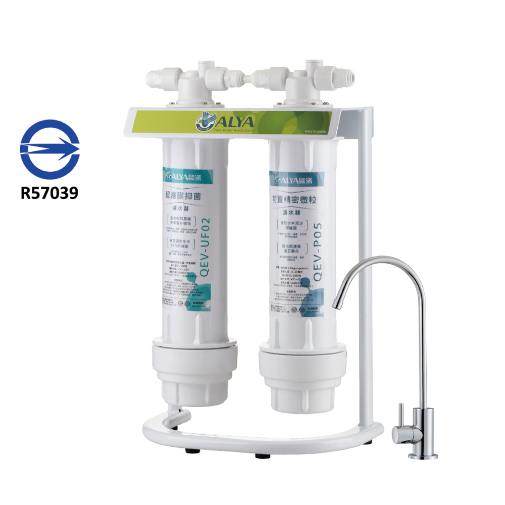 櫥下型大流量商用濾水器