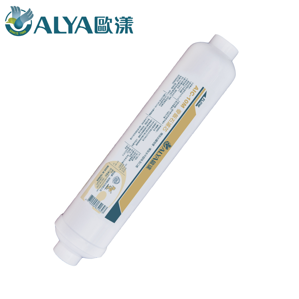 ALYA歐漾 10英吋麥飯石濾芯 AIC-10M