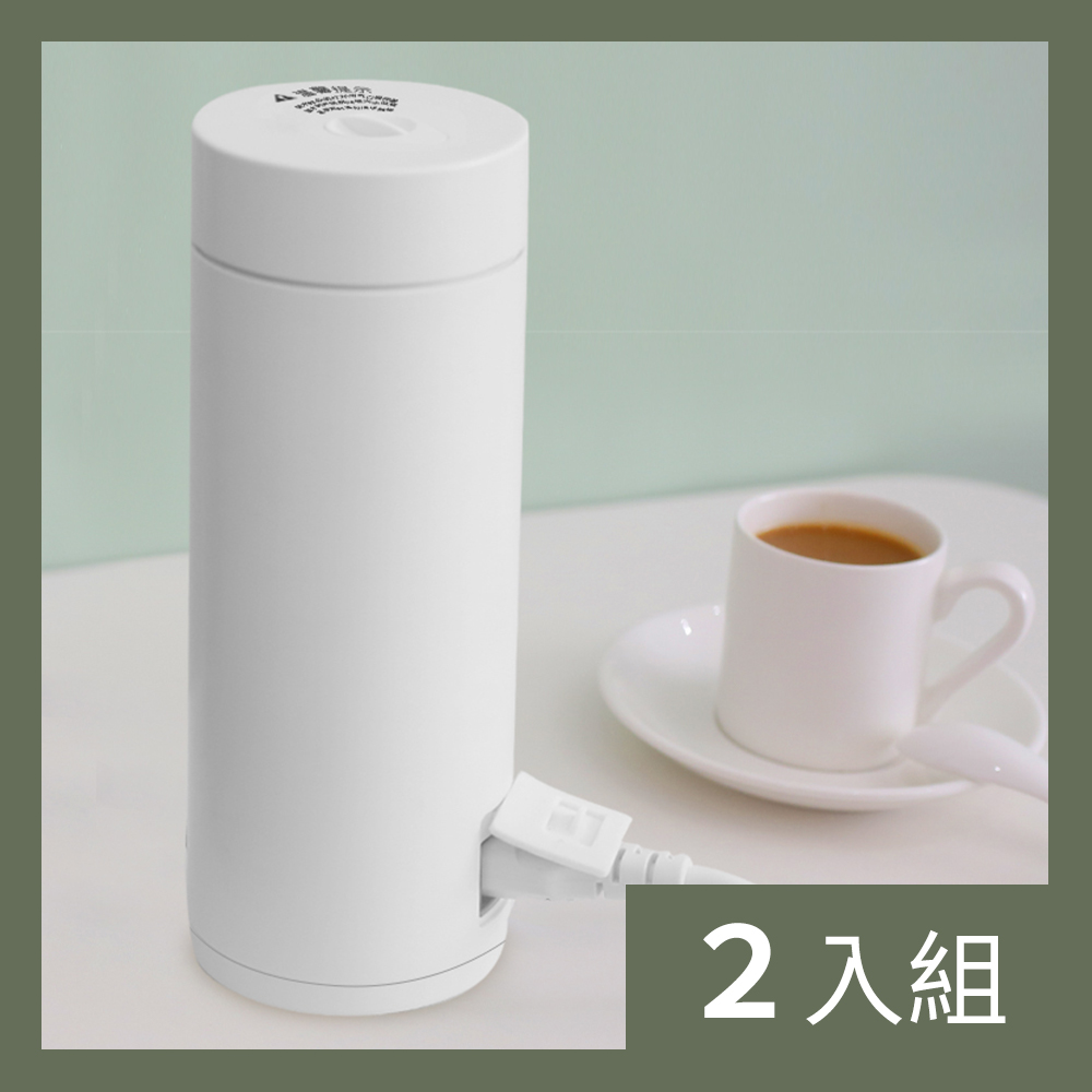 【CS22】便攜保溫電熱水壺(400ml)-2入